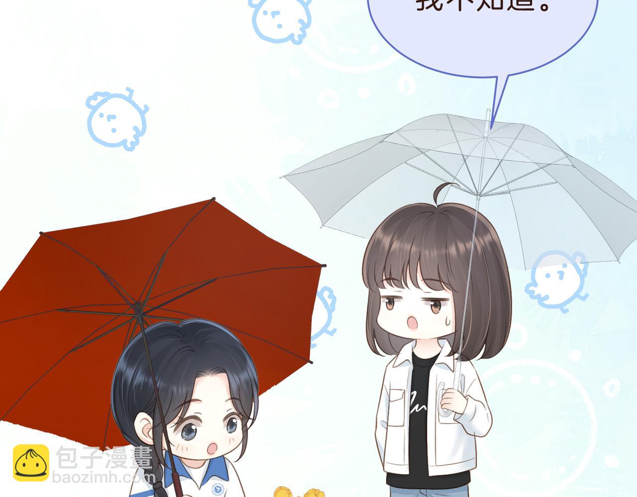 第四十三话 我背你(1/2)-第51话