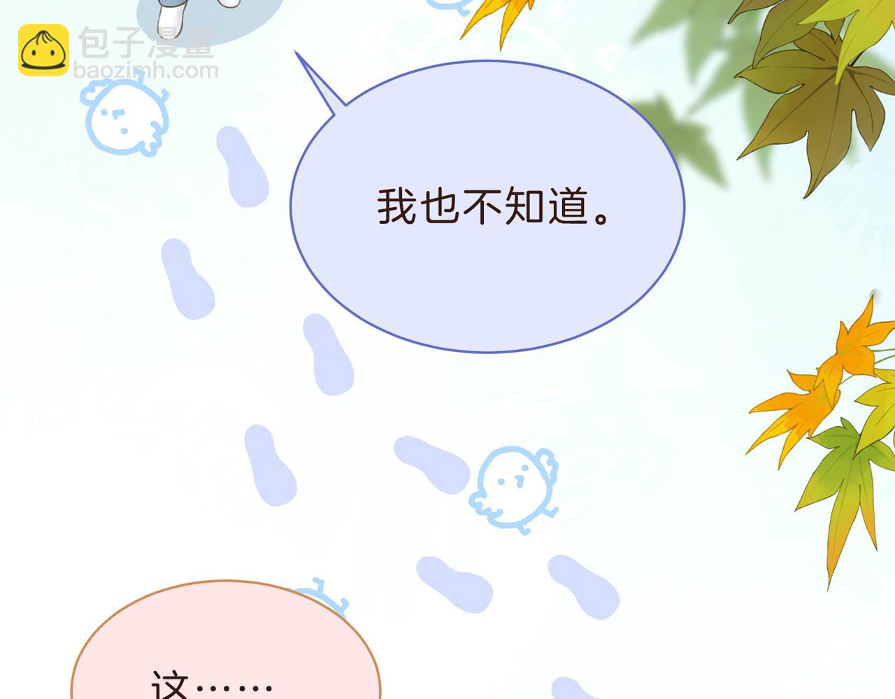 第四十三话 我背你(1/2)-第51话