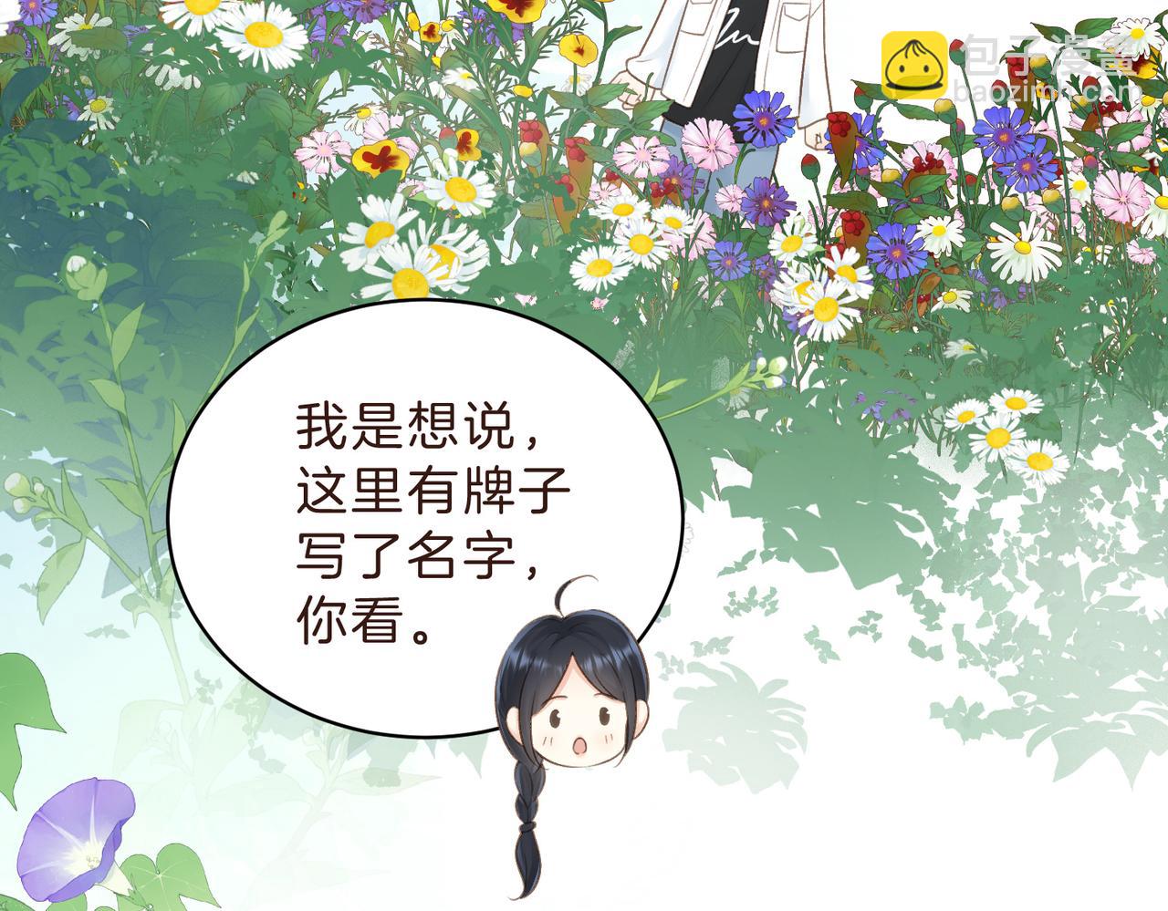 第四十三话 我背你(1/2)-第51话