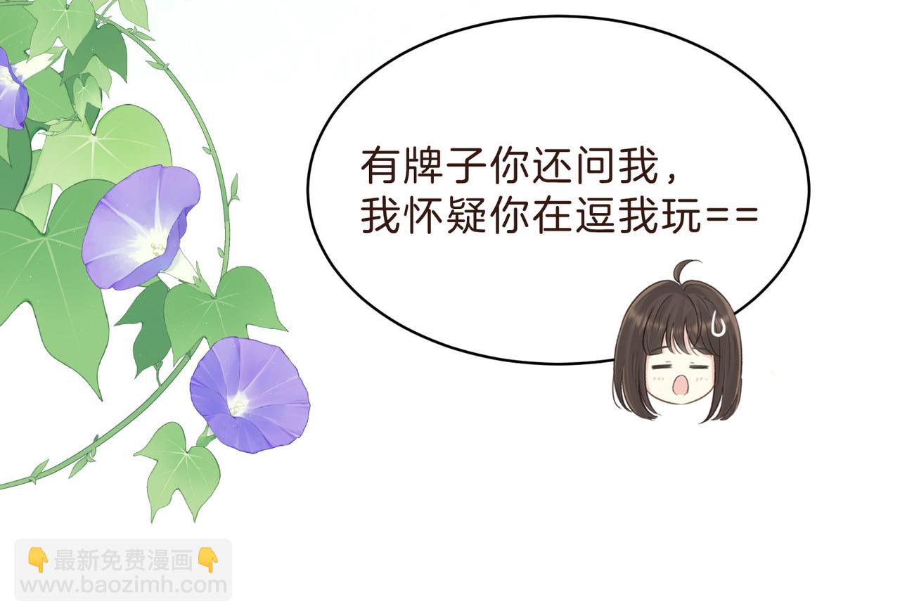 第四十三话 我背你(1/2)-第51话