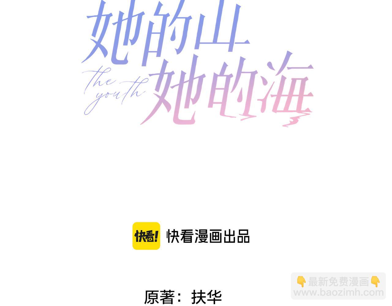 第四十三话 我背你(1/2)-第51话