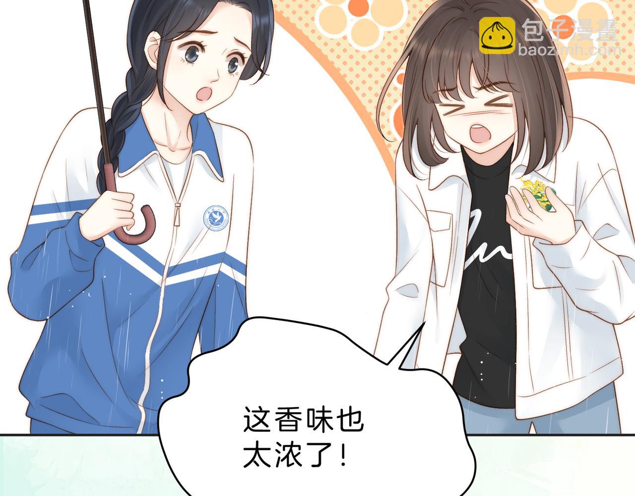 第四十三话 我背你(1/2)-第51话