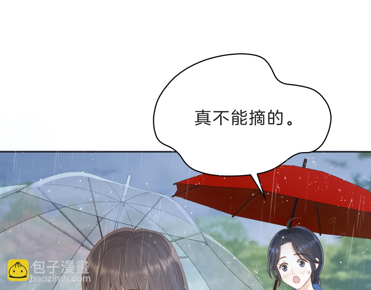 第四十三话 我背你(1/2)-第51话