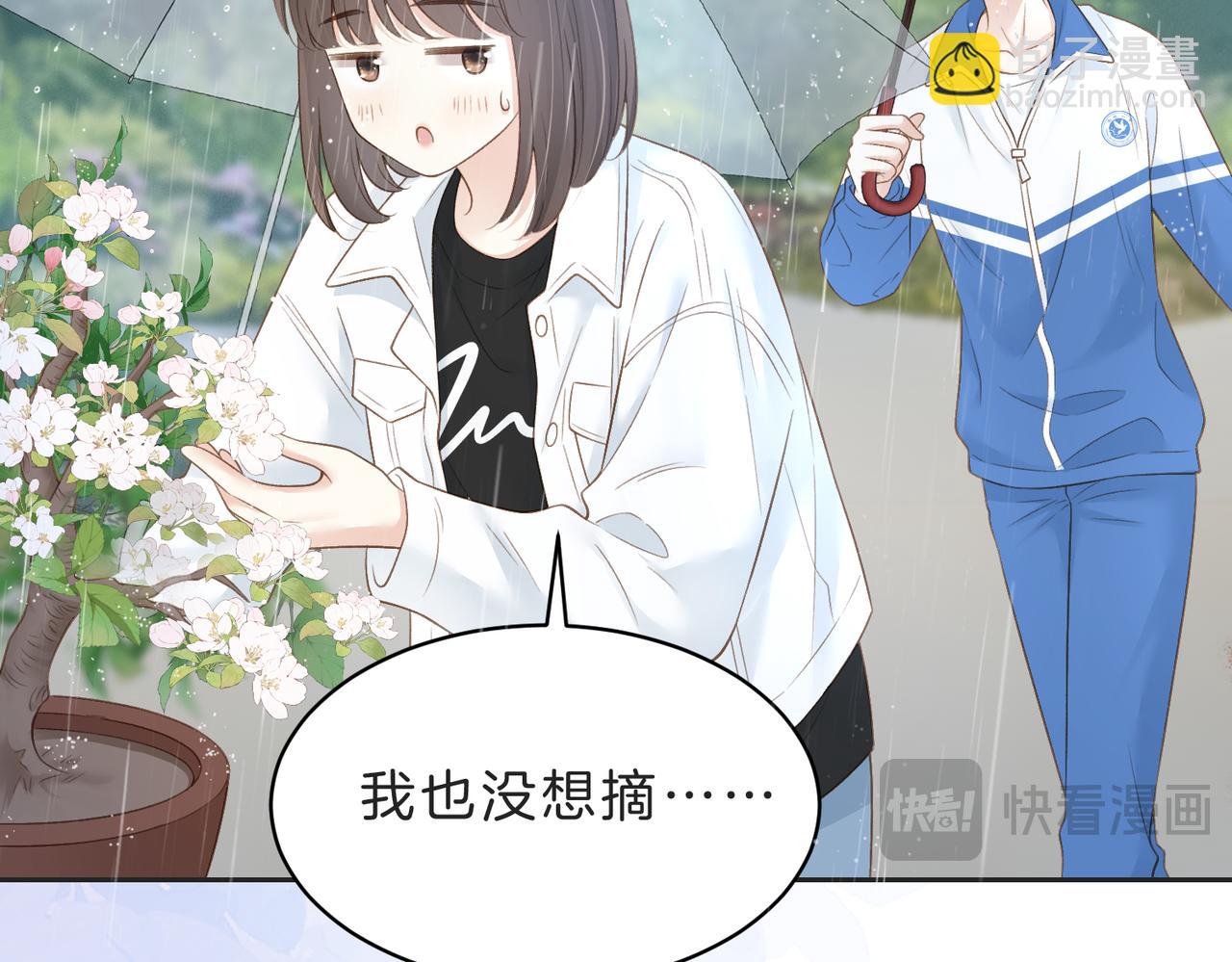第四十三话 我背你(1/2)-第51话