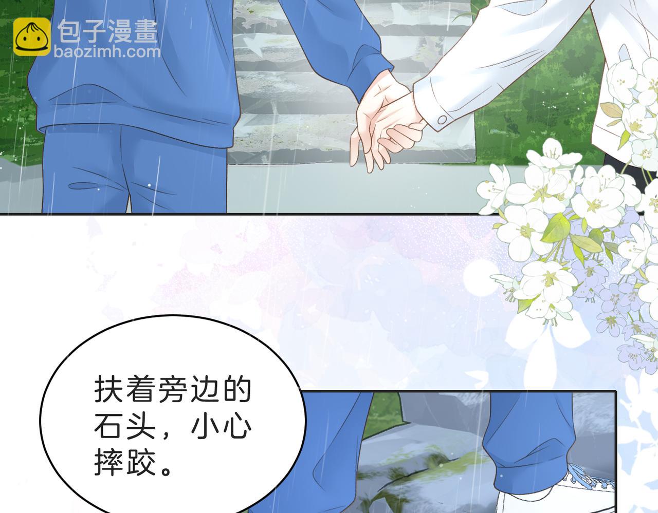 第四十三话 我背你(1/2)-第51话