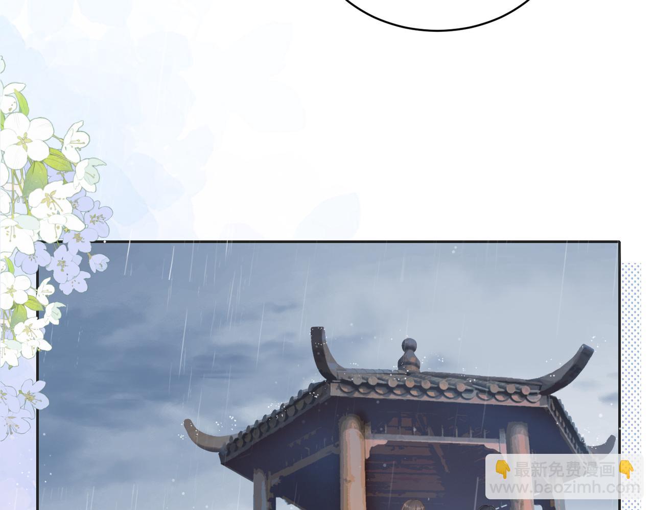 第四十三话 我背你(1/2)-第51话