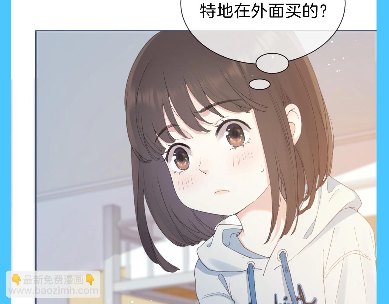 第7期 整活企划：最脆弱的时候，幸好有你-第53话