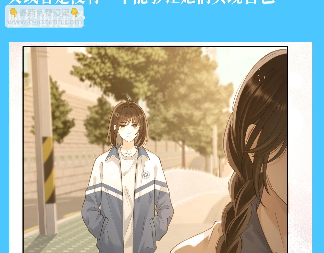 第8期 整活企划：也许不是不想，而是忘了-第55话