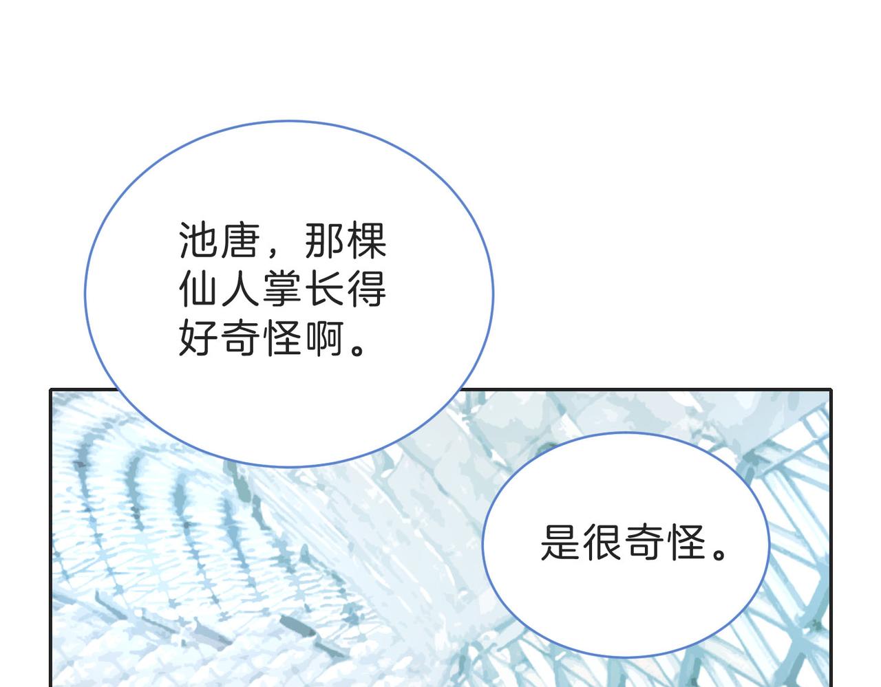第四十五话 喜欢的人(1/3)-第57话