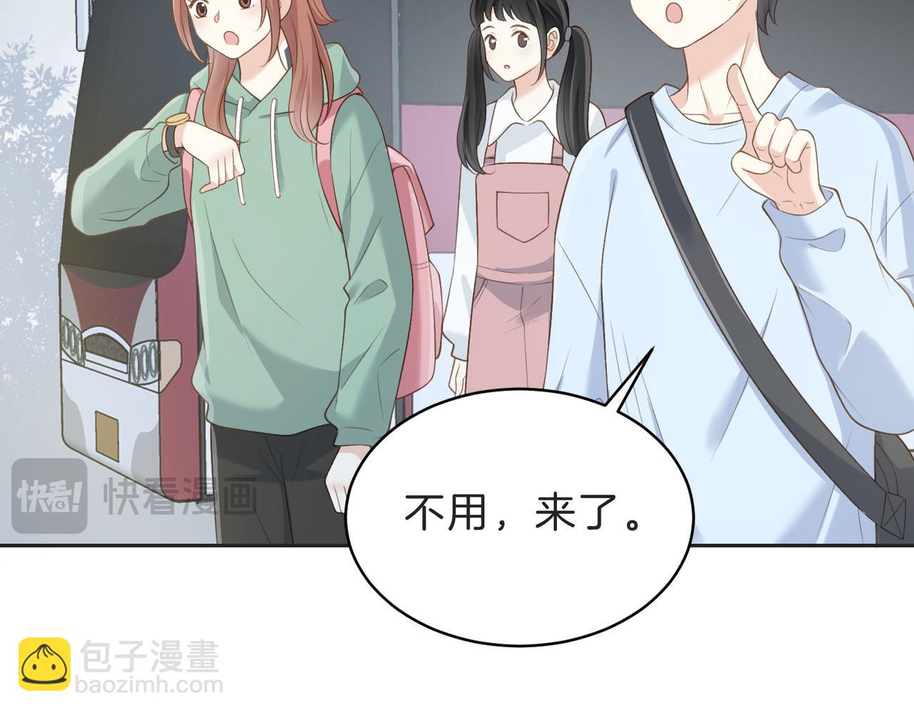 第四十五话 喜欢的人(1/3)-第57话