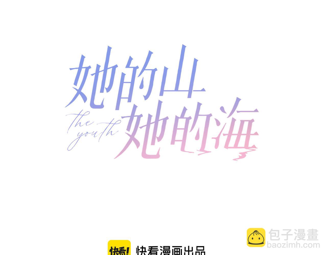 第四十五话 喜欢的人(1/3)-第57话