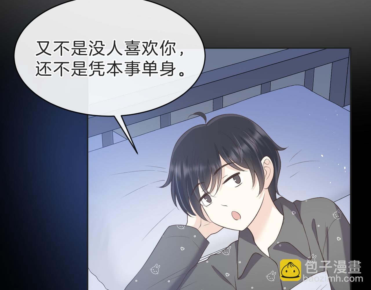 第四十五话 喜欢的人(1/3)-第57话