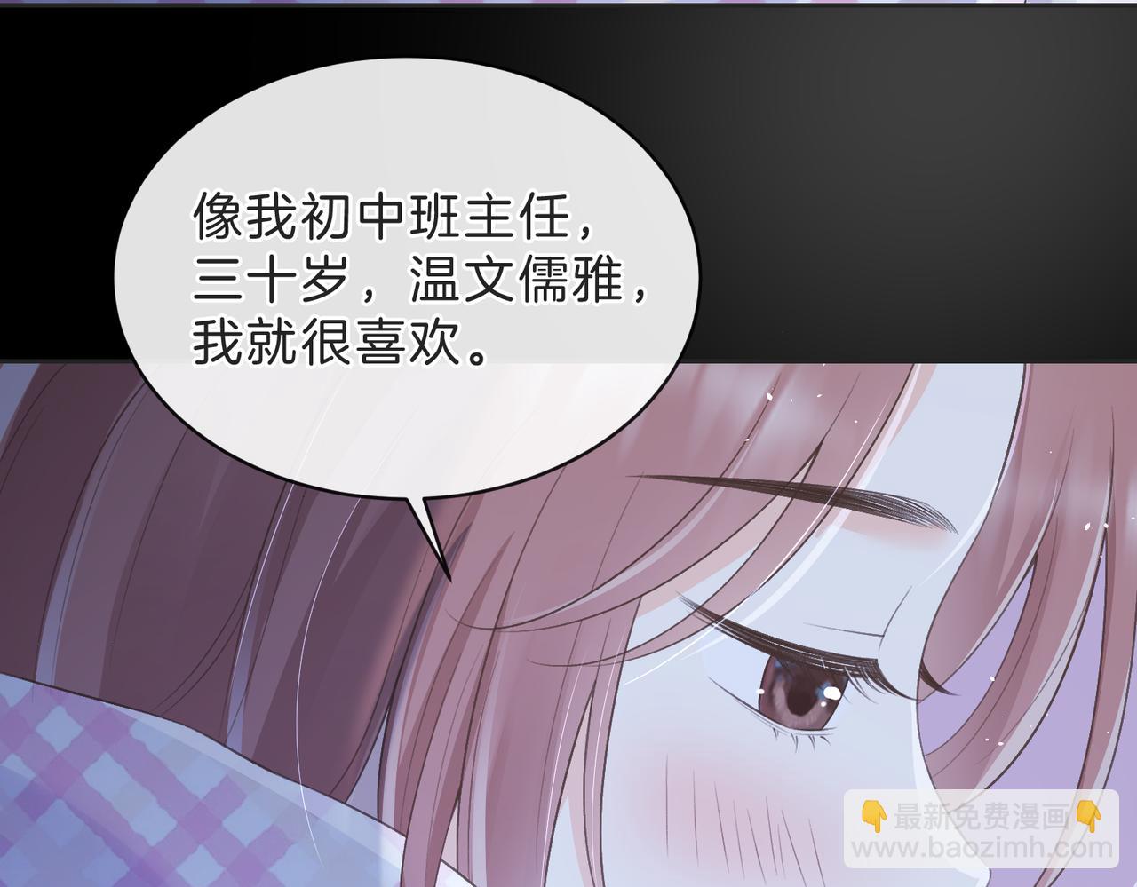 第四十五话 喜欢的人(1/3)-第57话