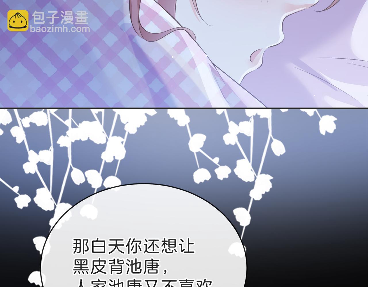 第四十五话 喜欢的人(1/3)-第57话