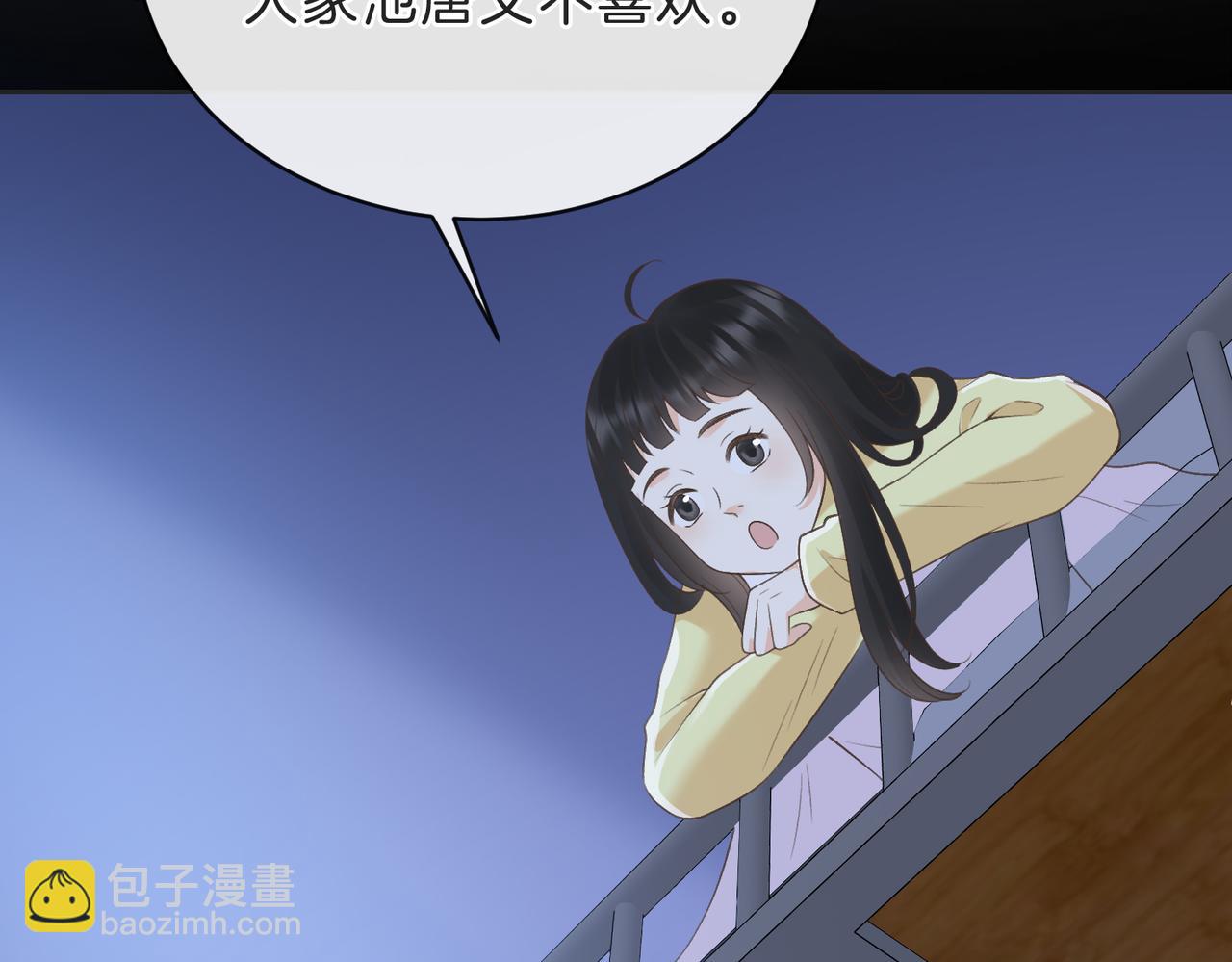 第四十五话 喜欢的人(1/3)-第57话
