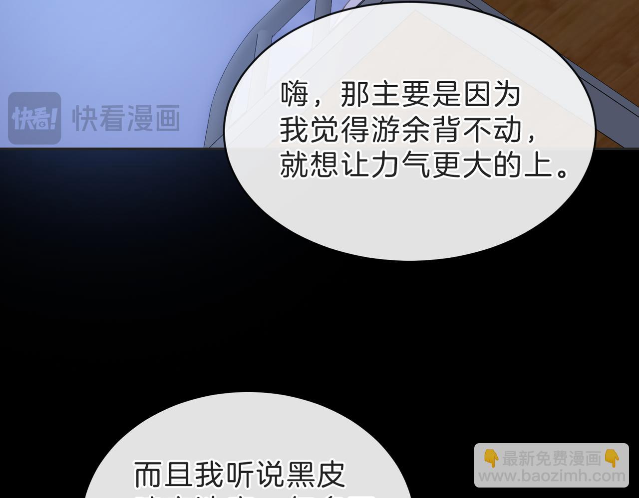 第四十五话 喜欢的人(1/3)-第57话