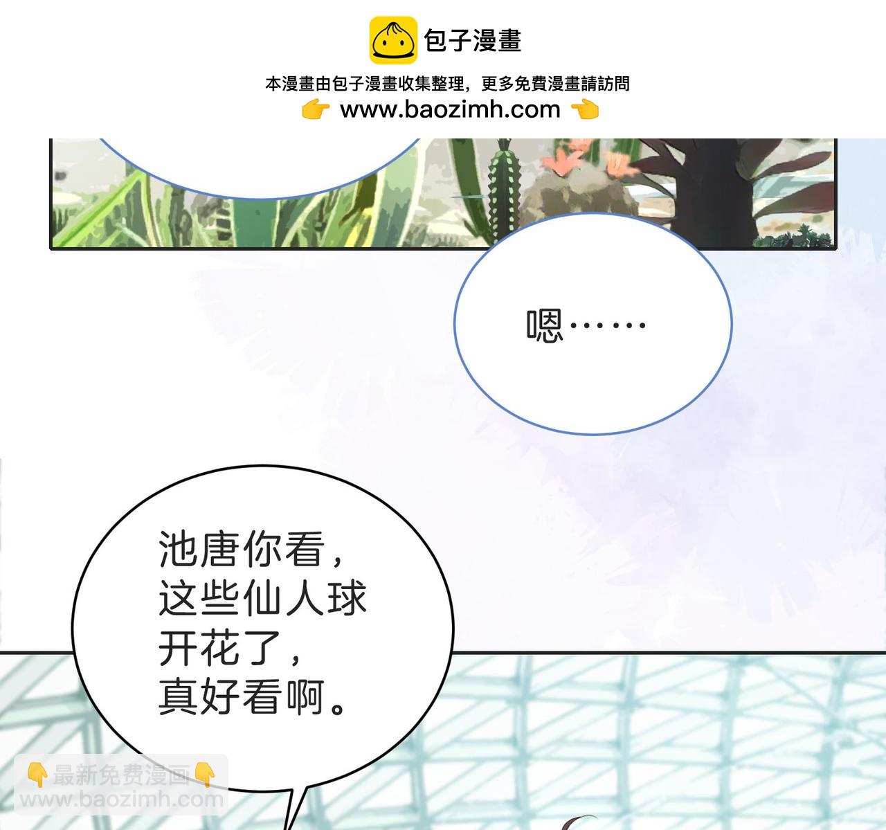 第四十五话 喜欢的人(1/3)-第57话