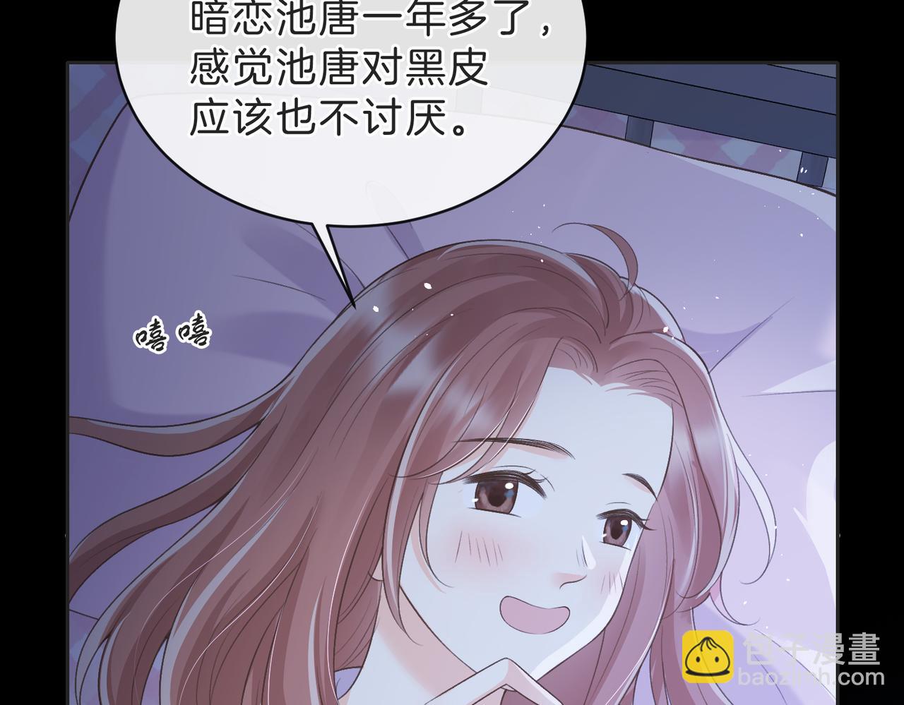 第四十五话 喜欢的人(1/3)-第57话