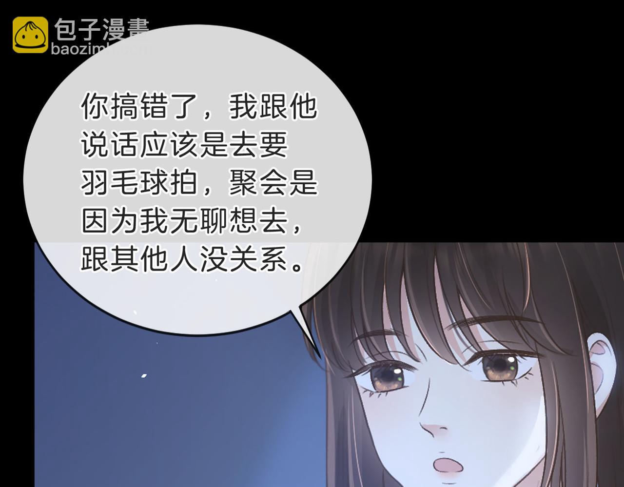 第四十五话 喜欢的人(1/3)-第57话