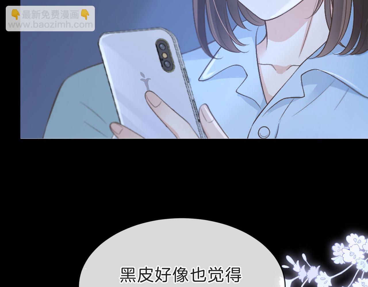 第四十五话 喜欢的人(1/3)-第57话