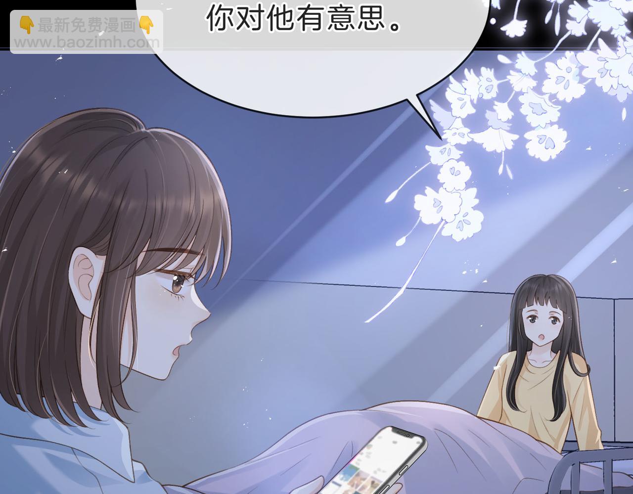 第四十五话 喜欢的人(1/3)-第57话