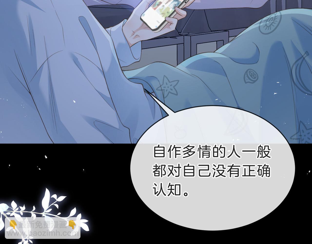 第四十五话 喜欢的人(1/3)-第57话