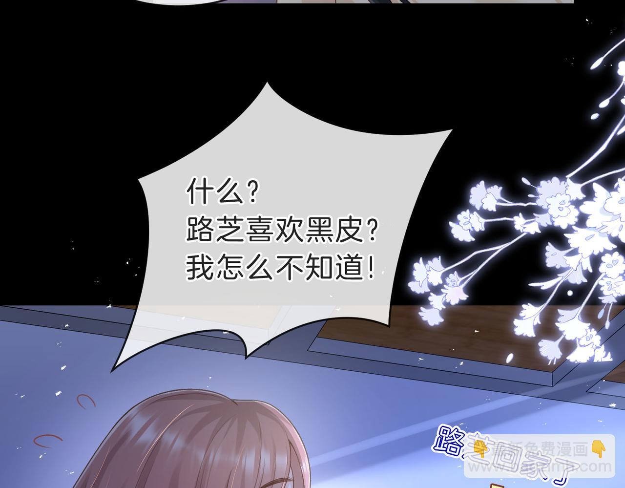 第四十五话 喜欢的人(1/3)-第57话