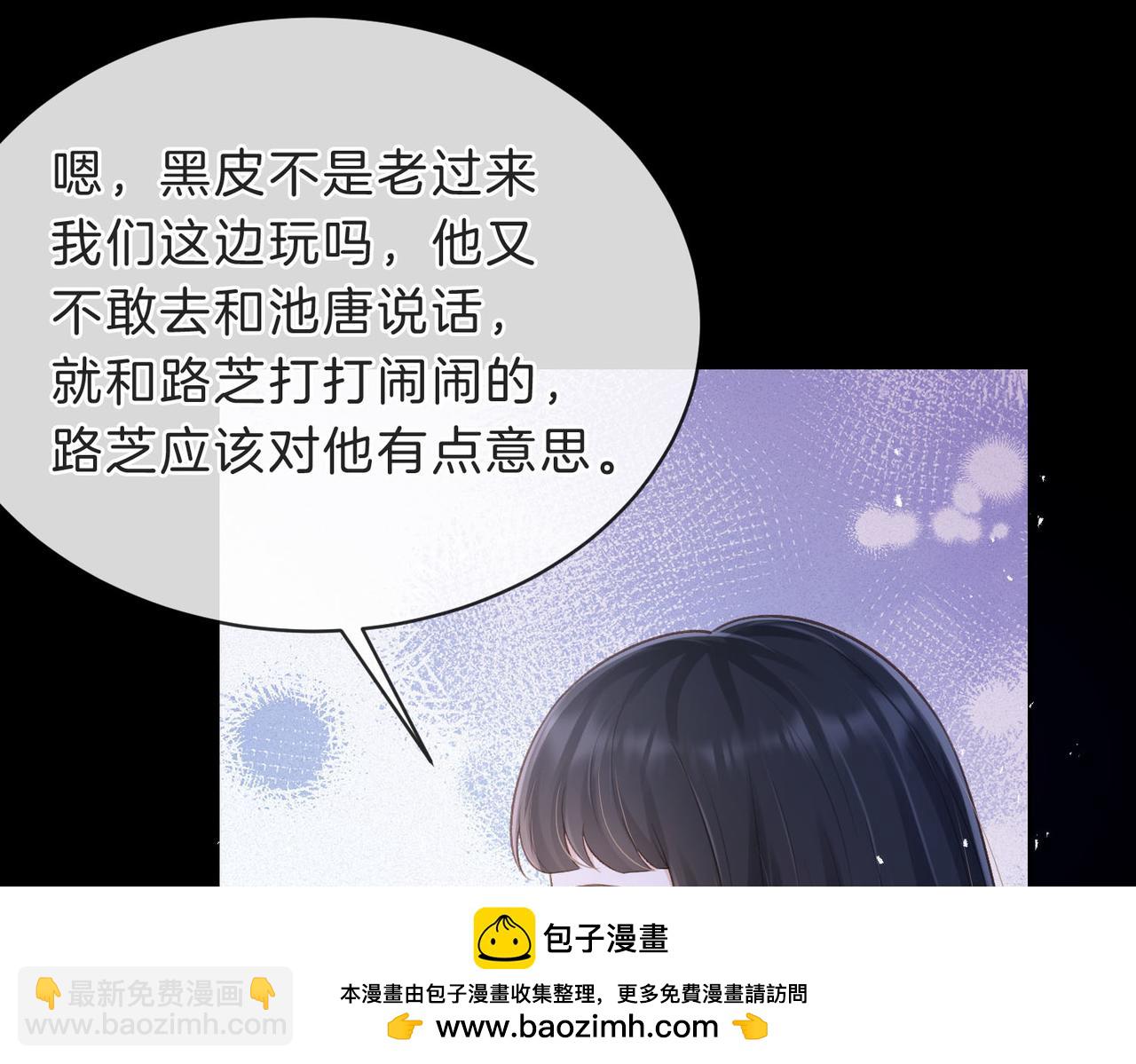 第四十五话 喜欢的人(1/3)-第57话