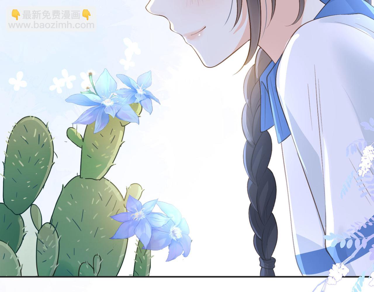 第四十五话 喜欢的人(1/3)-第57话