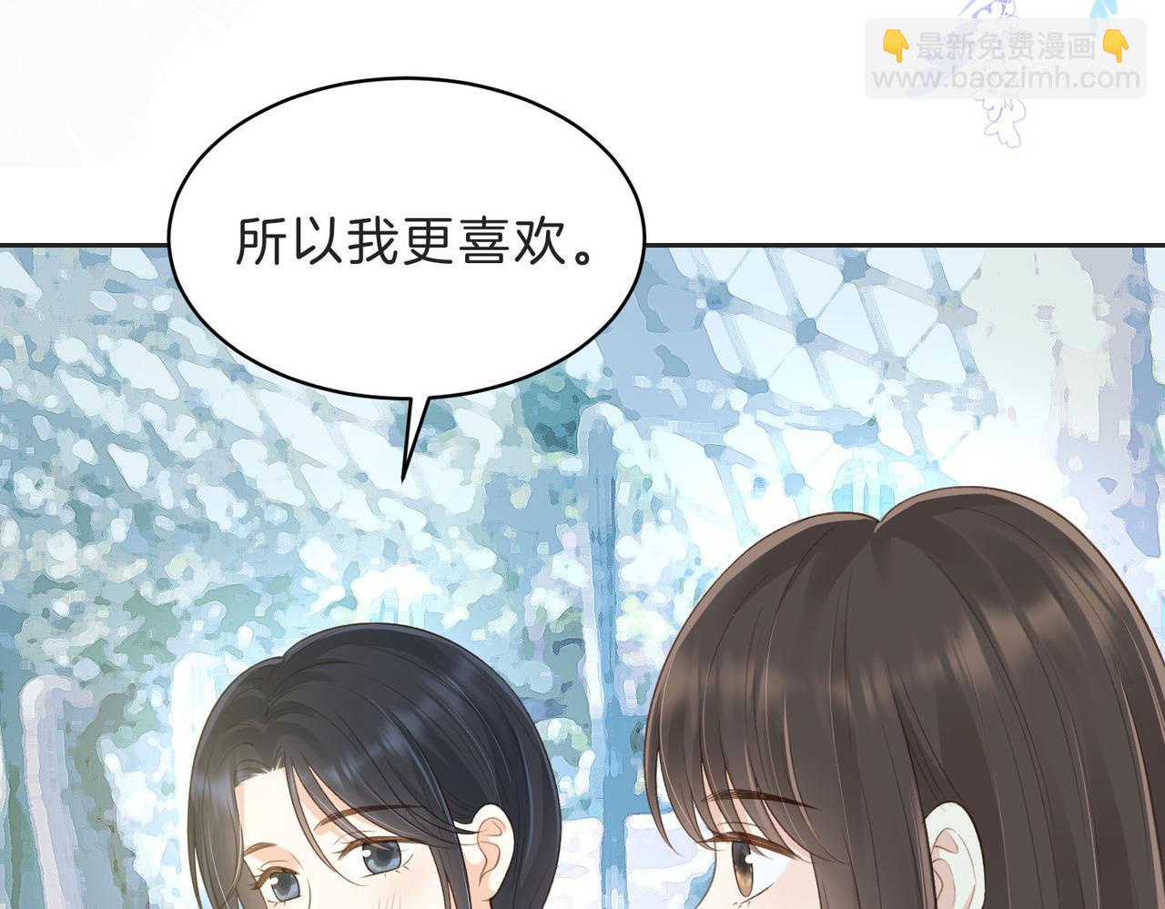 第四十五话 喜欢的人(1/3)-第57话