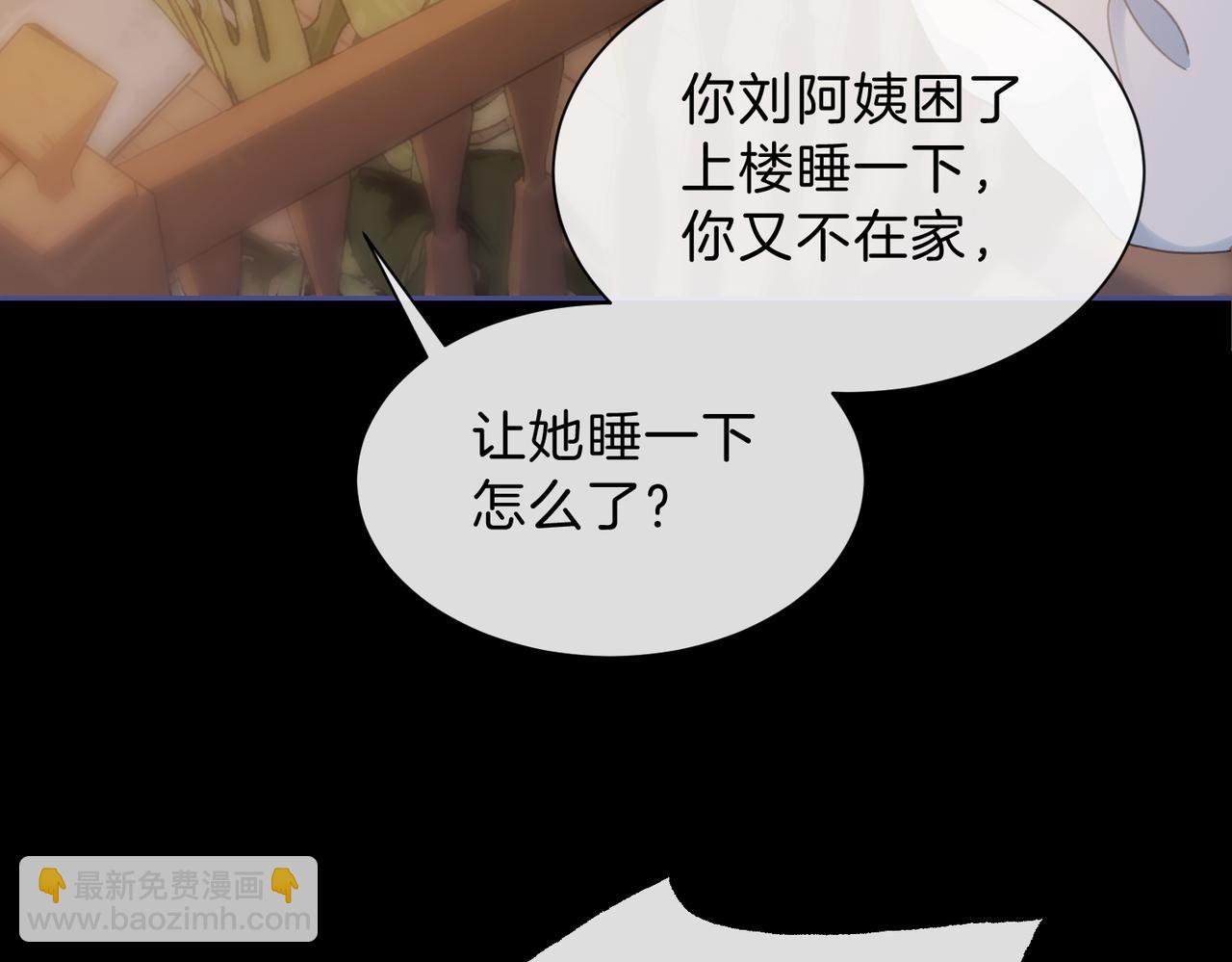 第五话 贴心的礼物(1/3)-第7话