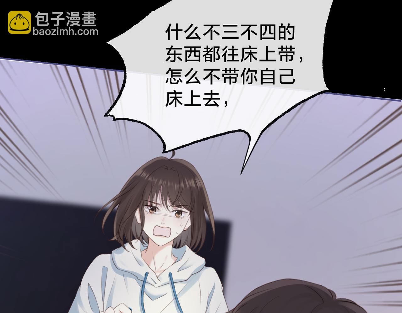 第五话 贴心的礼物(1/3)-第7话