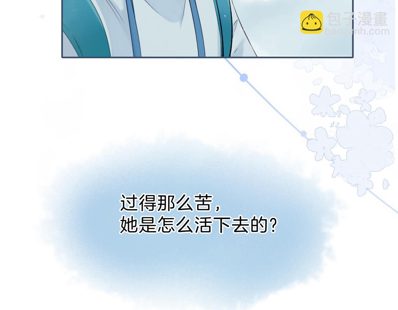 第五话 贴心的礼物(1/3)-第7话