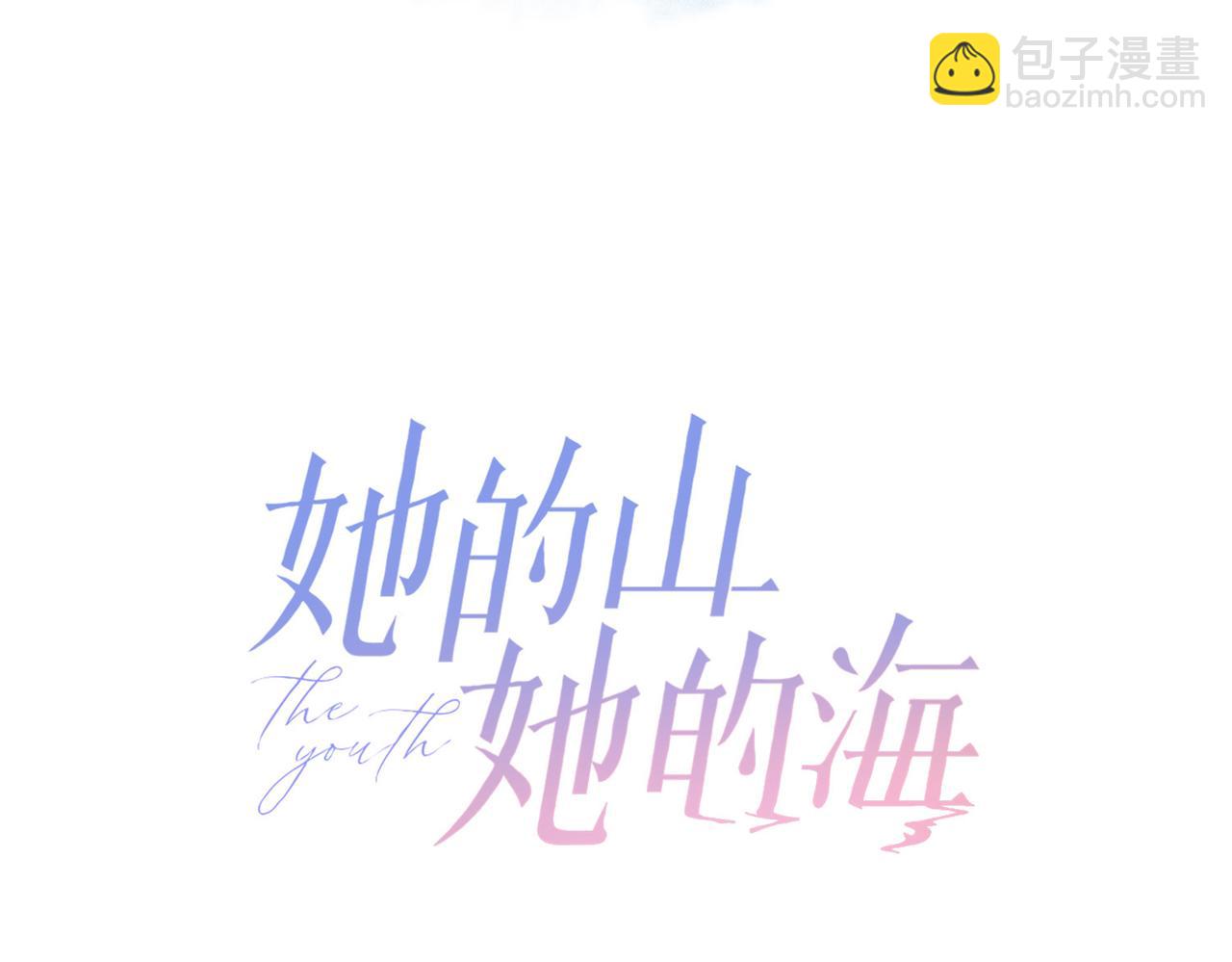 第五话 贴心的礼物(1/3)-第7话