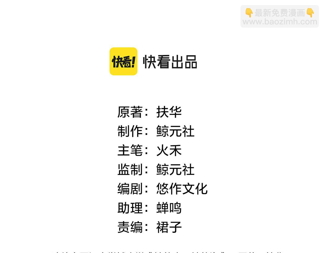 第五话 贴心的礼物(1/3)-第7话