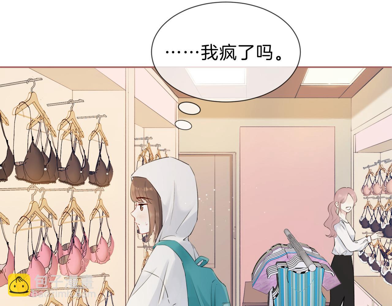 第五话 贴心的礼物(1/3)-第7话