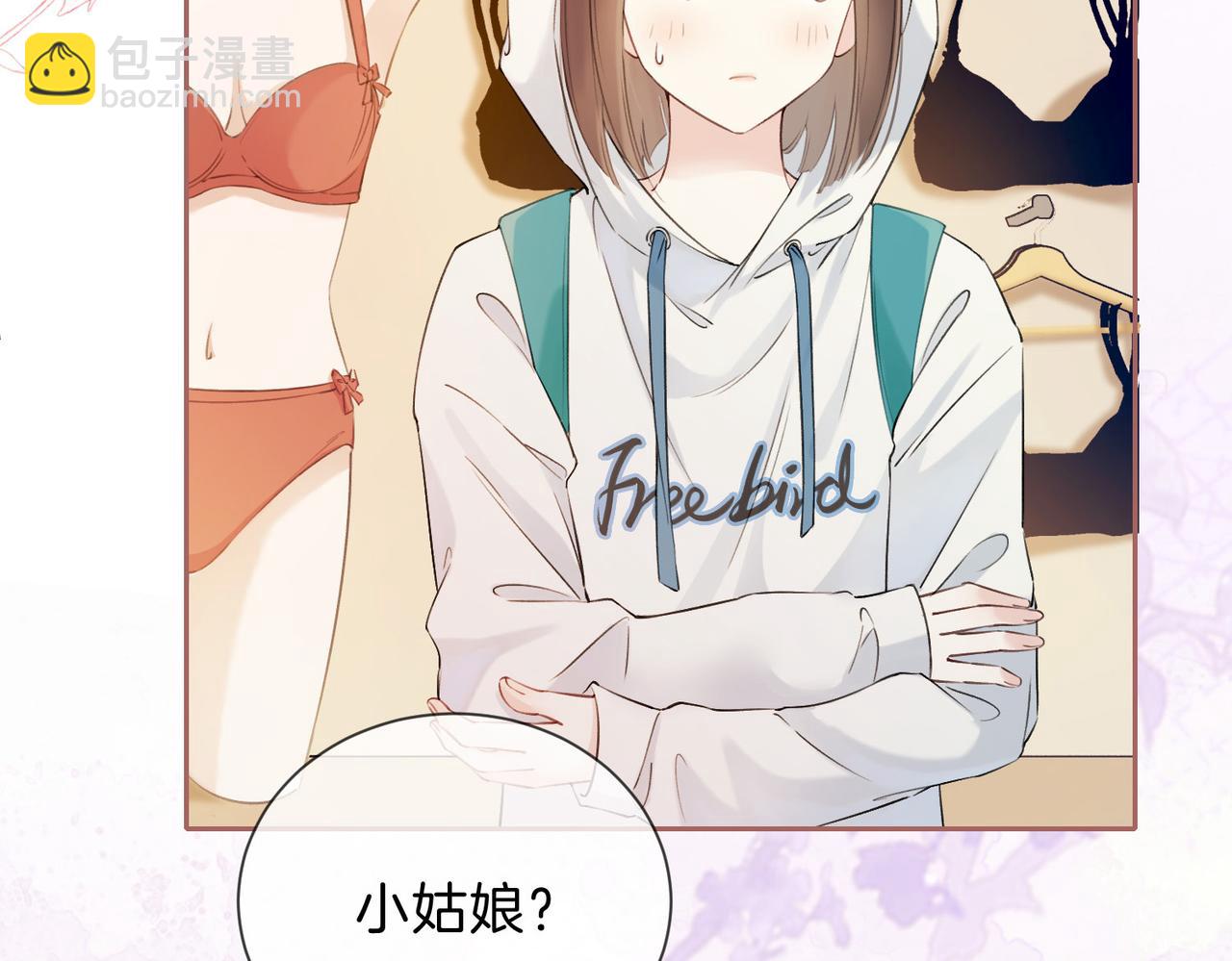 第五话 贴心的礼物(1/3)-第7话