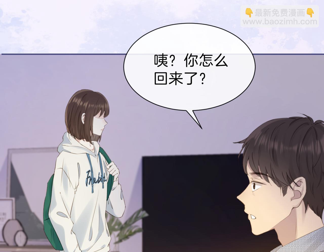 第五话 贴心的礼物(1/3)-第7话
