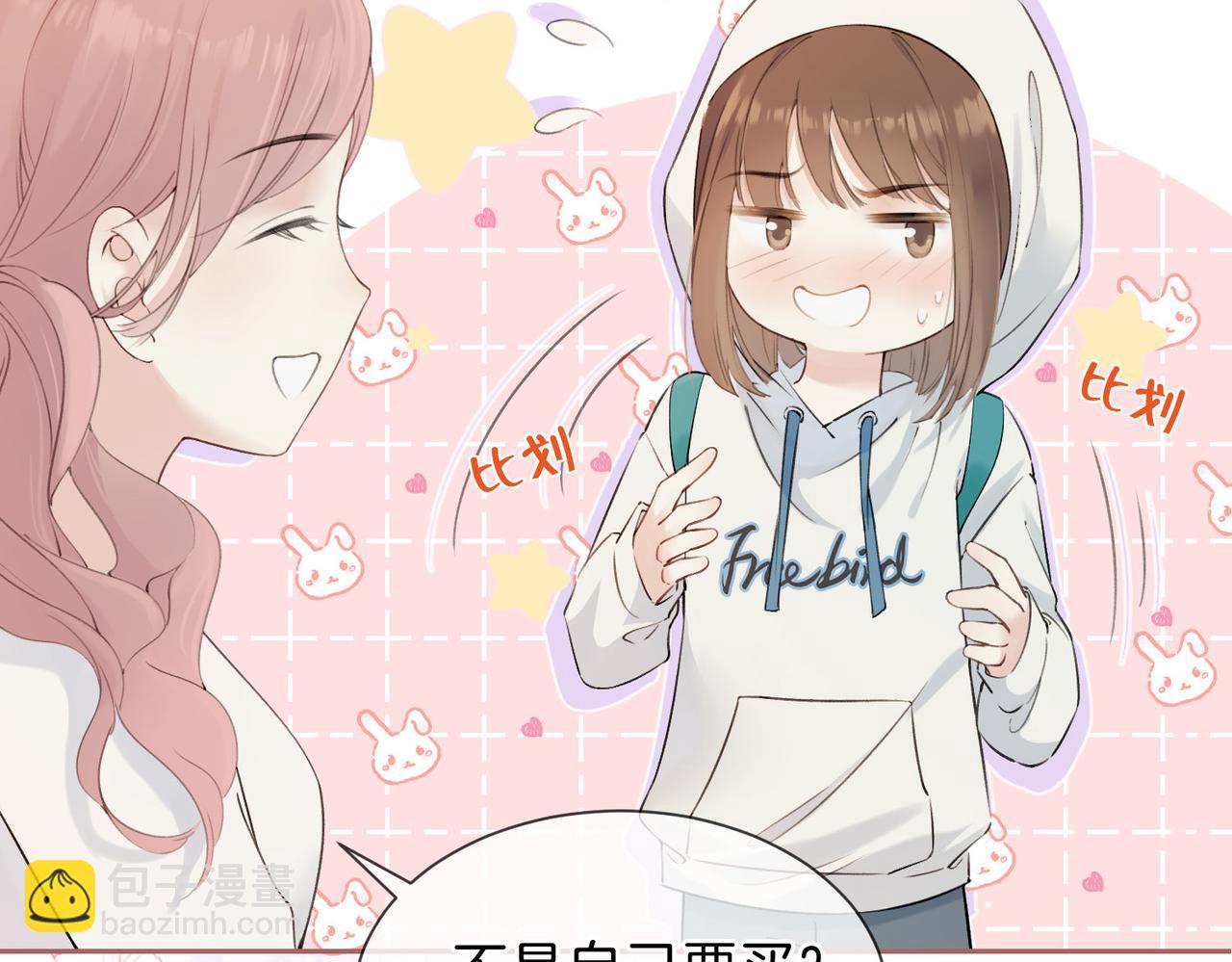 第五话 贴心的礼物(1/3)-第7话