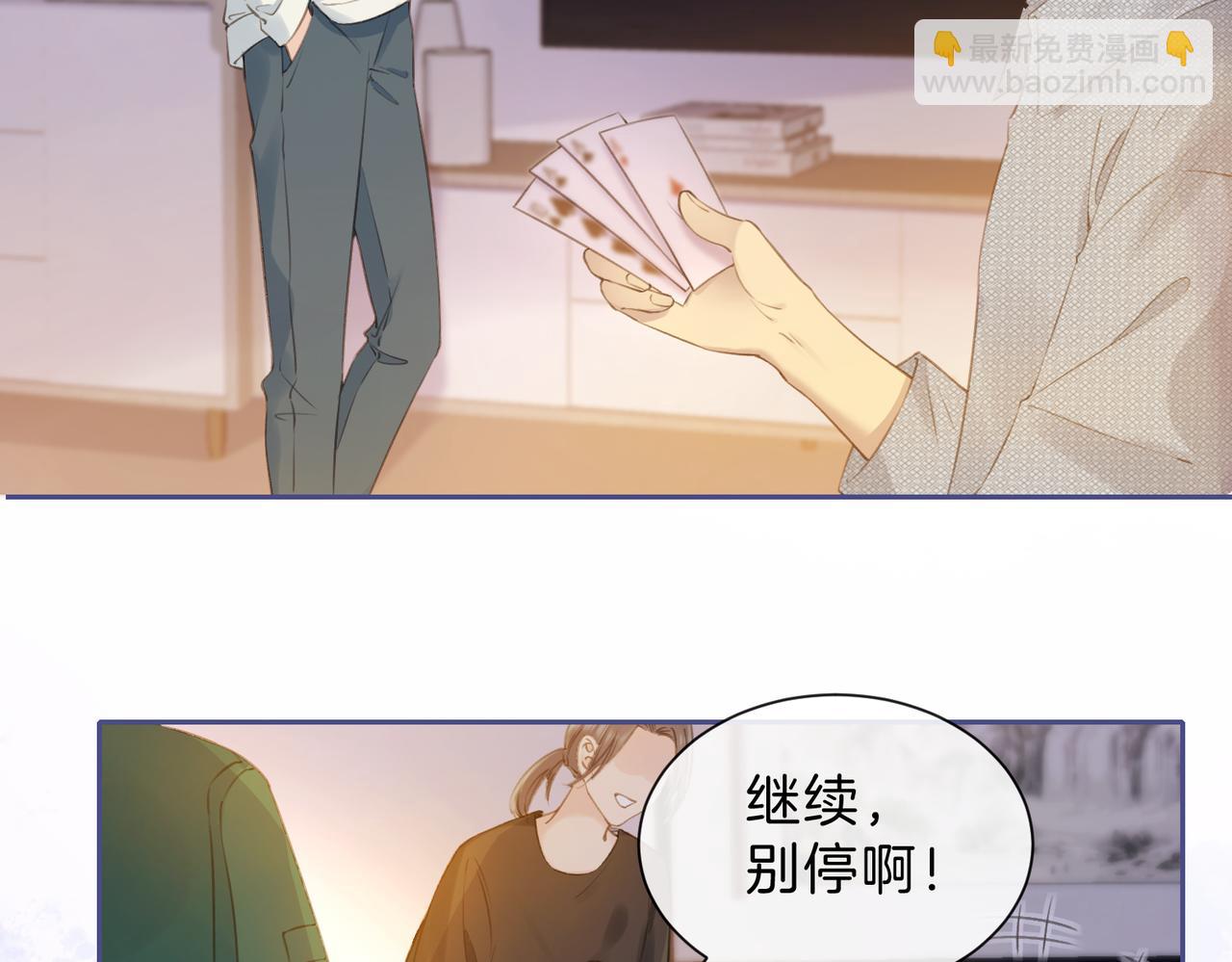第五话 贴心的礼物(1/3)-第7话