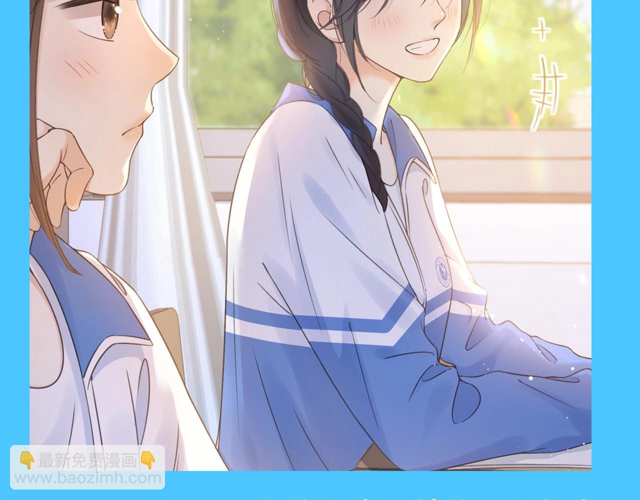 第12期 粉丝福利：是她把笑带给她的-第61话