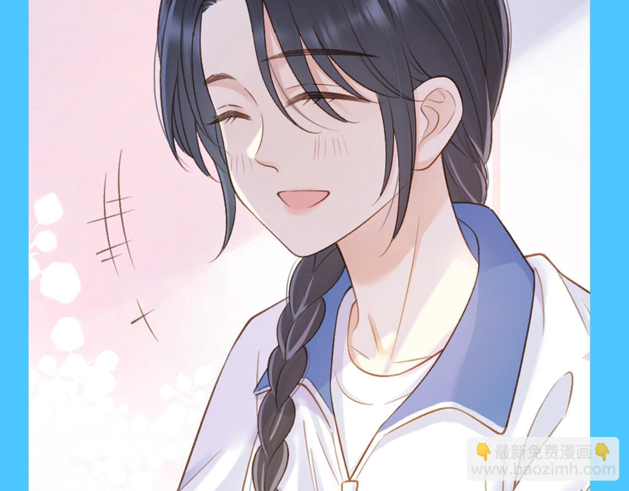 第12期 粉丝福利：是她把笑带给她的-第61话