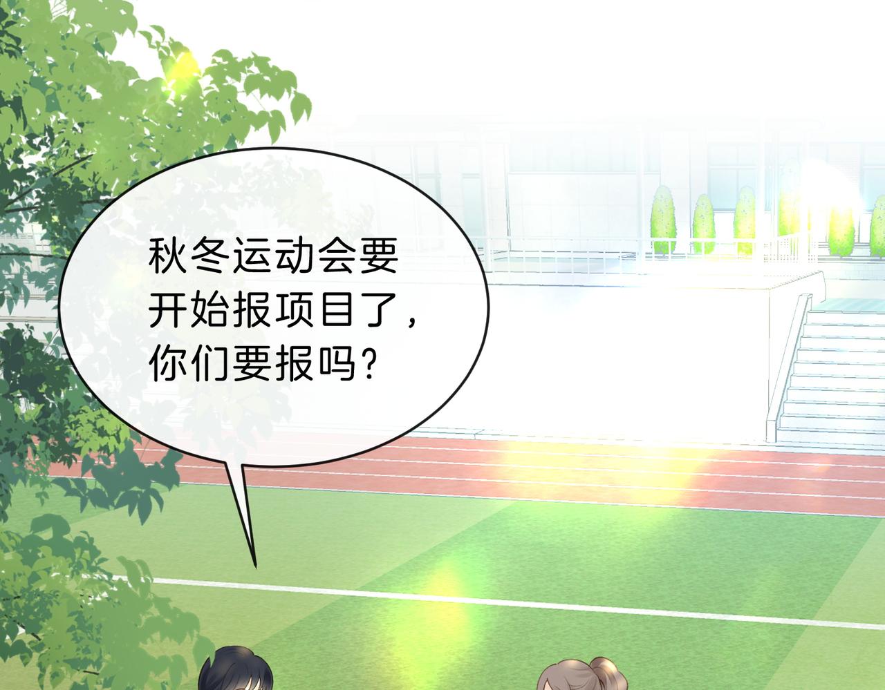 第四十七话 脚印(1/2)-第63话