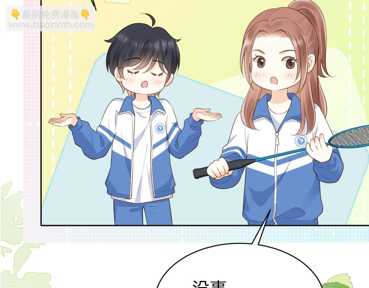 第四十七话 脚印(1/2)-第63话