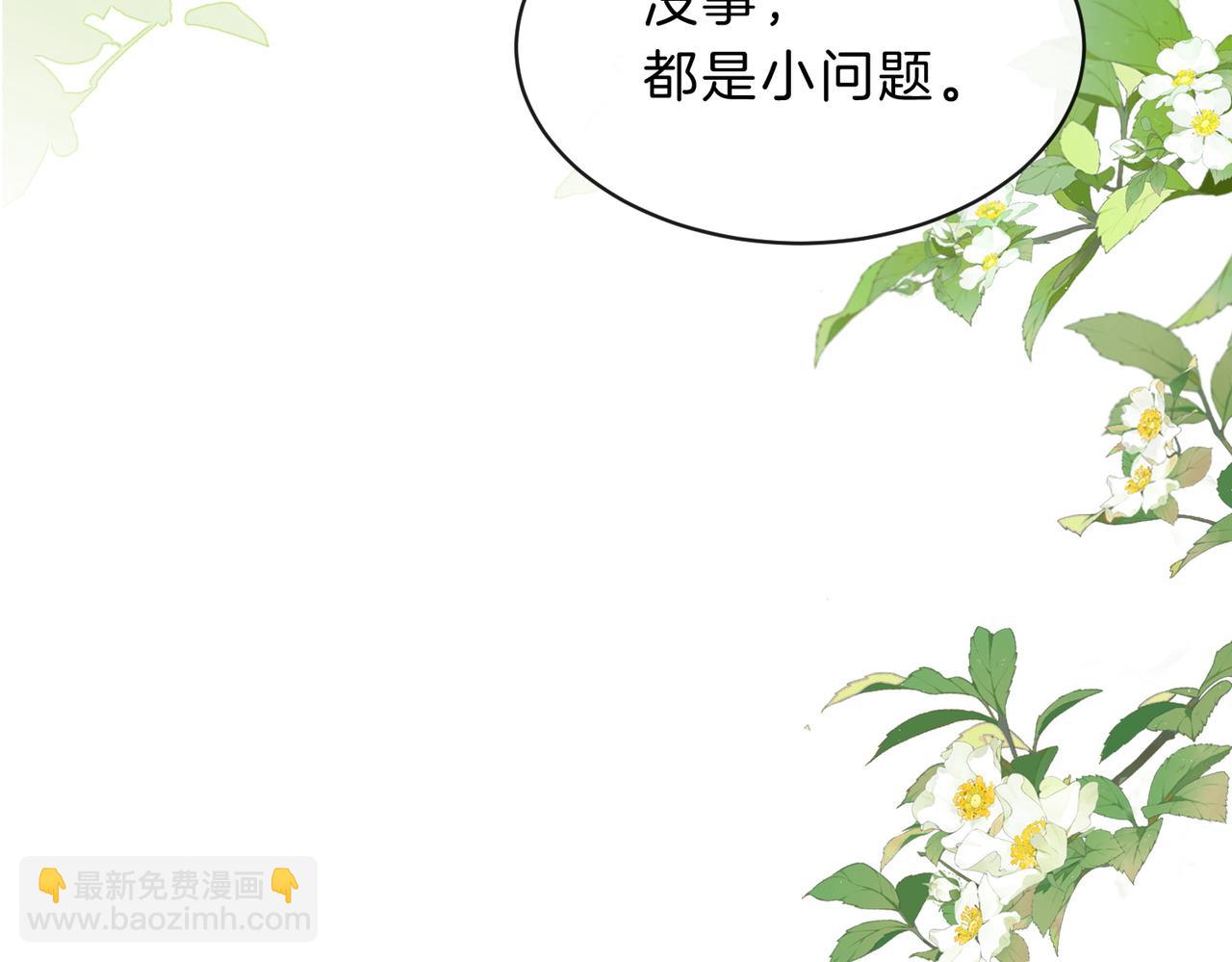 第四十七话 脚印(1/2)-第63话