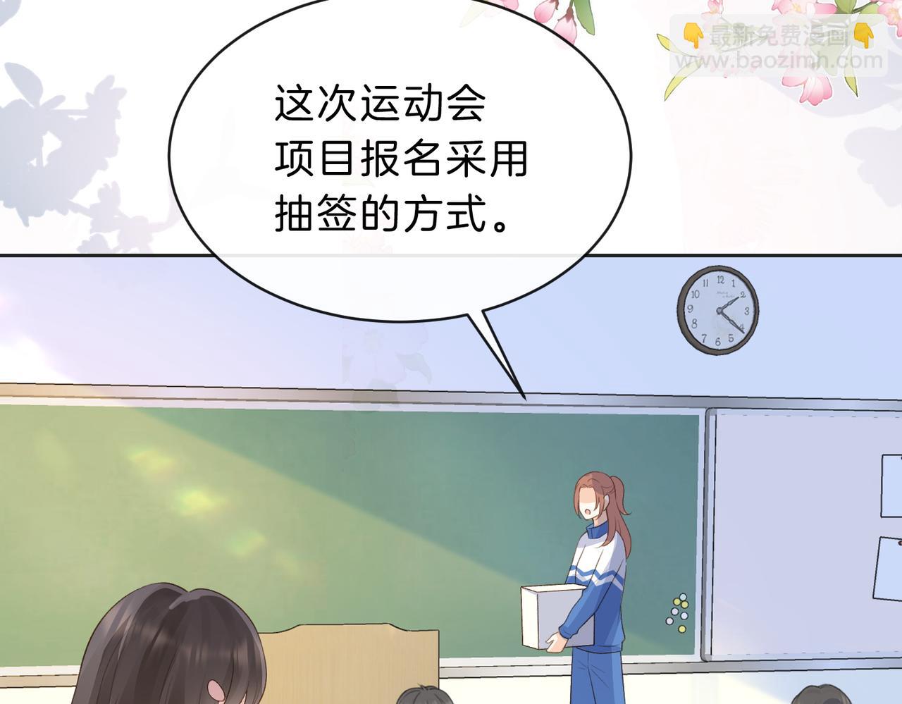 第四十七话 脚印(1/2)-第63话
