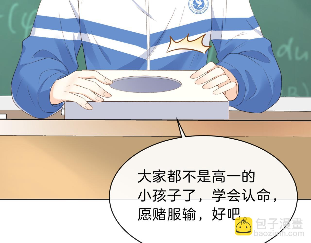 第四十七话 脚印(1/2)-第63话
