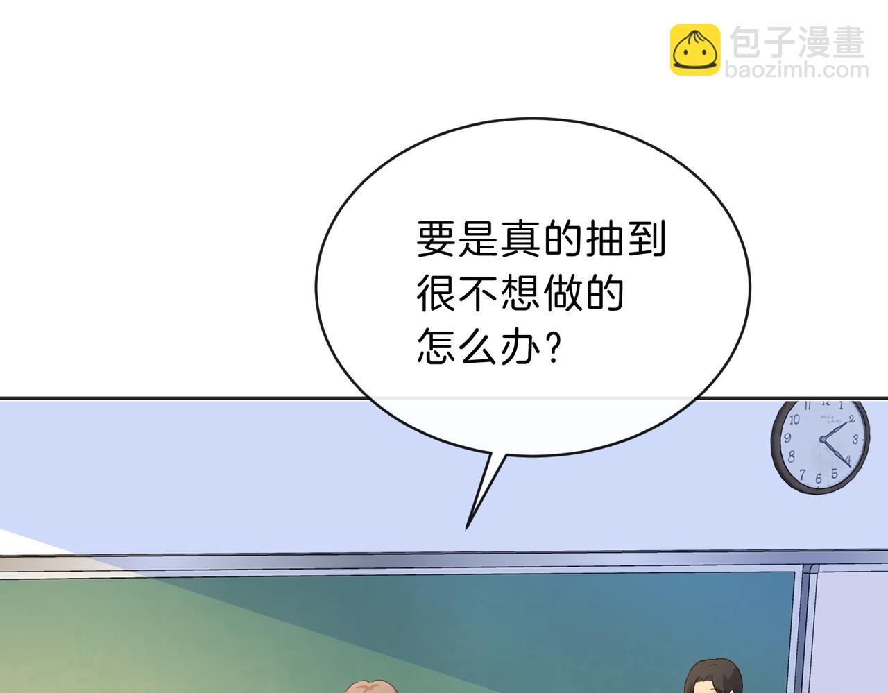 第四十七话 脚印(1/2)-第63话