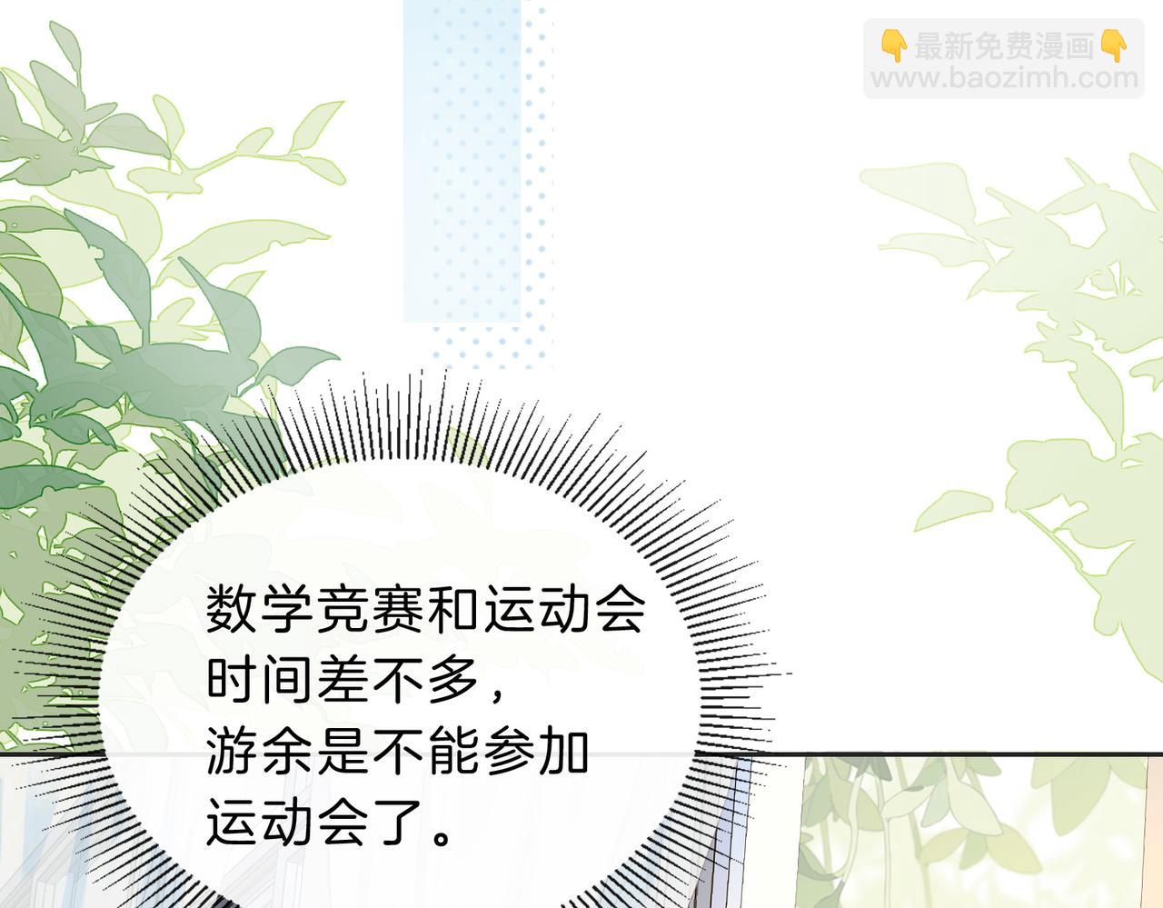 第四十七话 脚印(1/2)-第63话