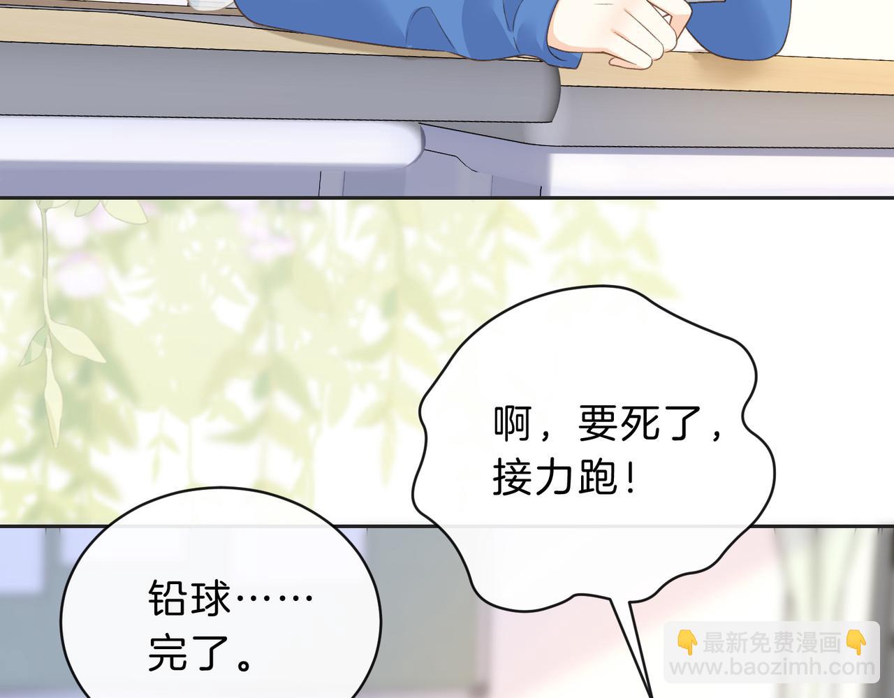 第四十七话 脚印(1/2)-第63话